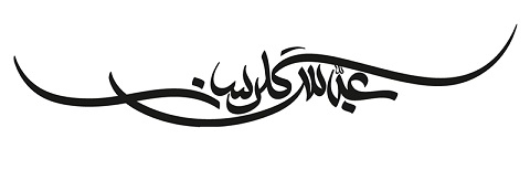 آکادمی عباس گلرسان
